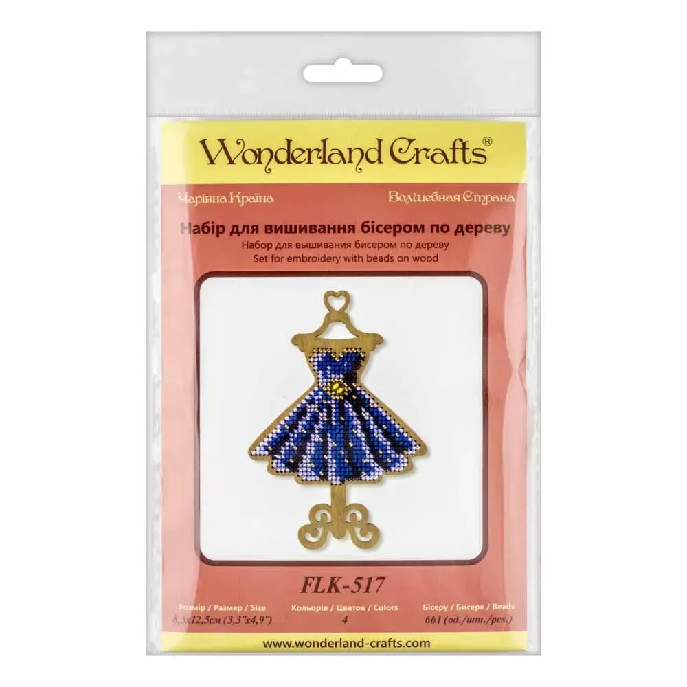 Sapphire Dress - Christmas Ornament Wooden Bead Kit, different perspective #1, zoomed in. Select this picture to zoom back out.