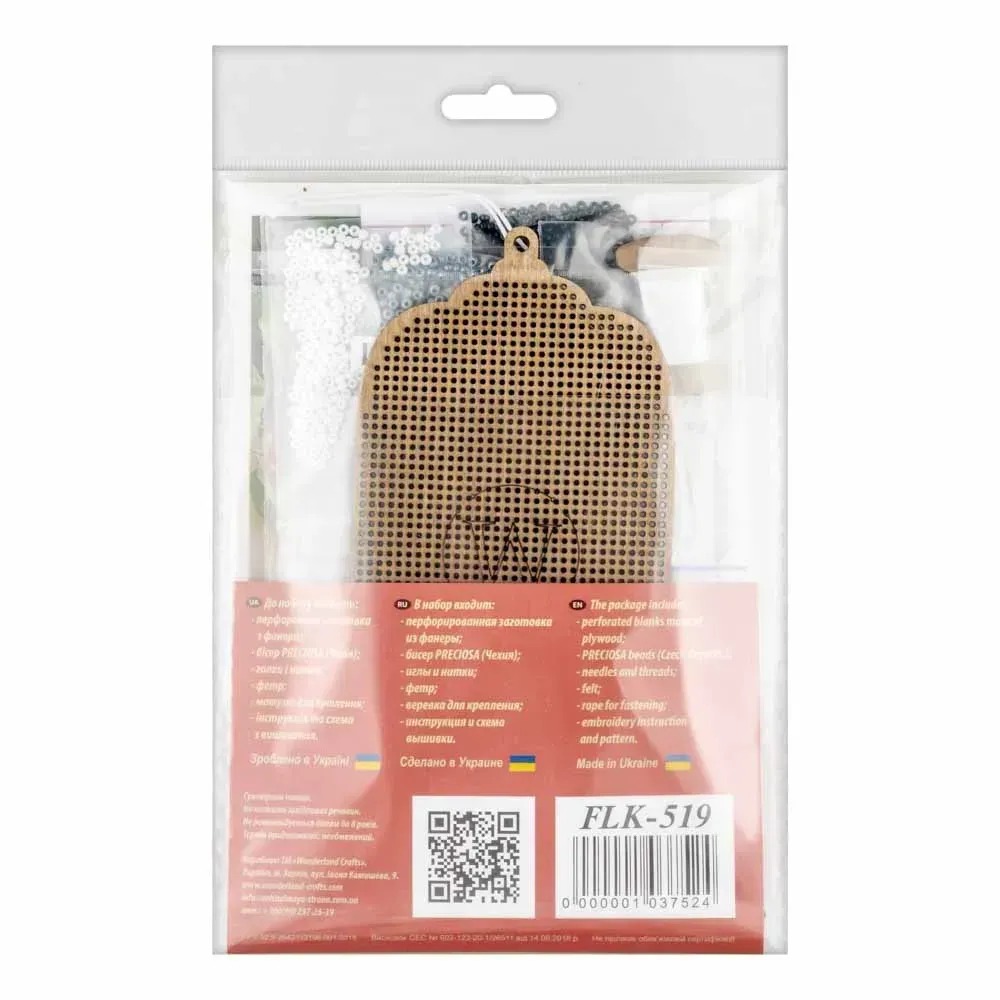 Business Chic - Christmas Ornament Wooden Bead Kit, different perspective #2, zoomed in. Select this picture to zoom back out.