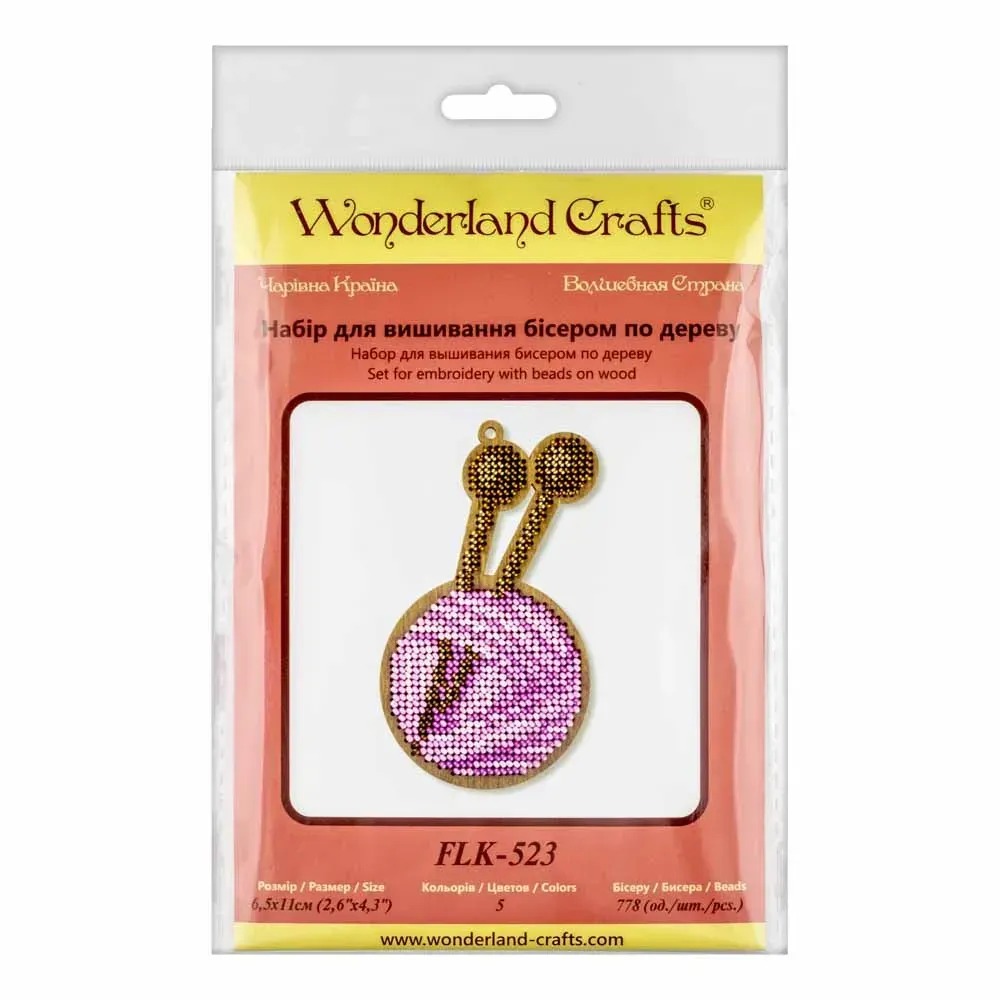 Ball of Inspiration - Christmas Ornament Wooden Bead Kit, different perspective #1, zoomed in. Select this picture to zoom back out.
