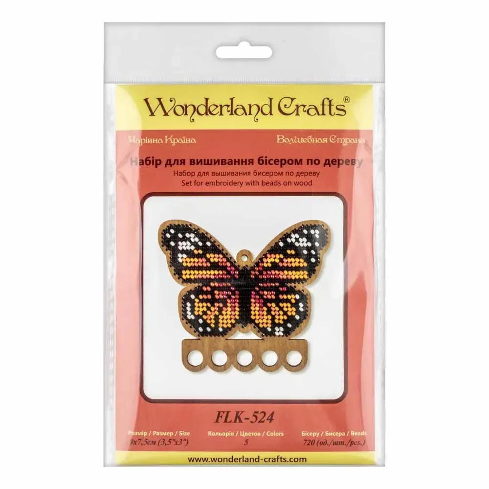 Butterfly Organizer - Christmas Ornament Wooden Bead Kit, different perspective #1, zoomed in. Select this picture to zoom back out.
