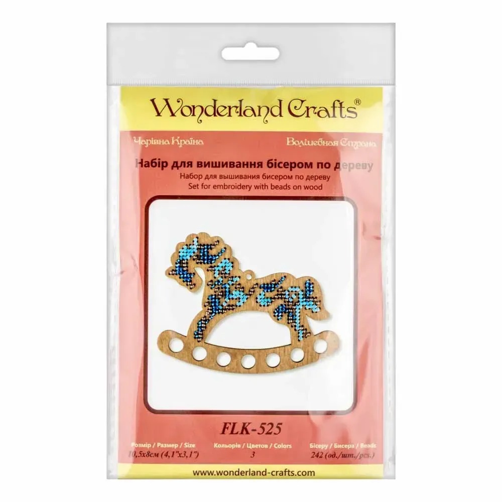 Horse Organizer - Christmas Ornament Wooden Bead Kit, different perspective #1, zoomed in. Select this picture to zoom back out.
