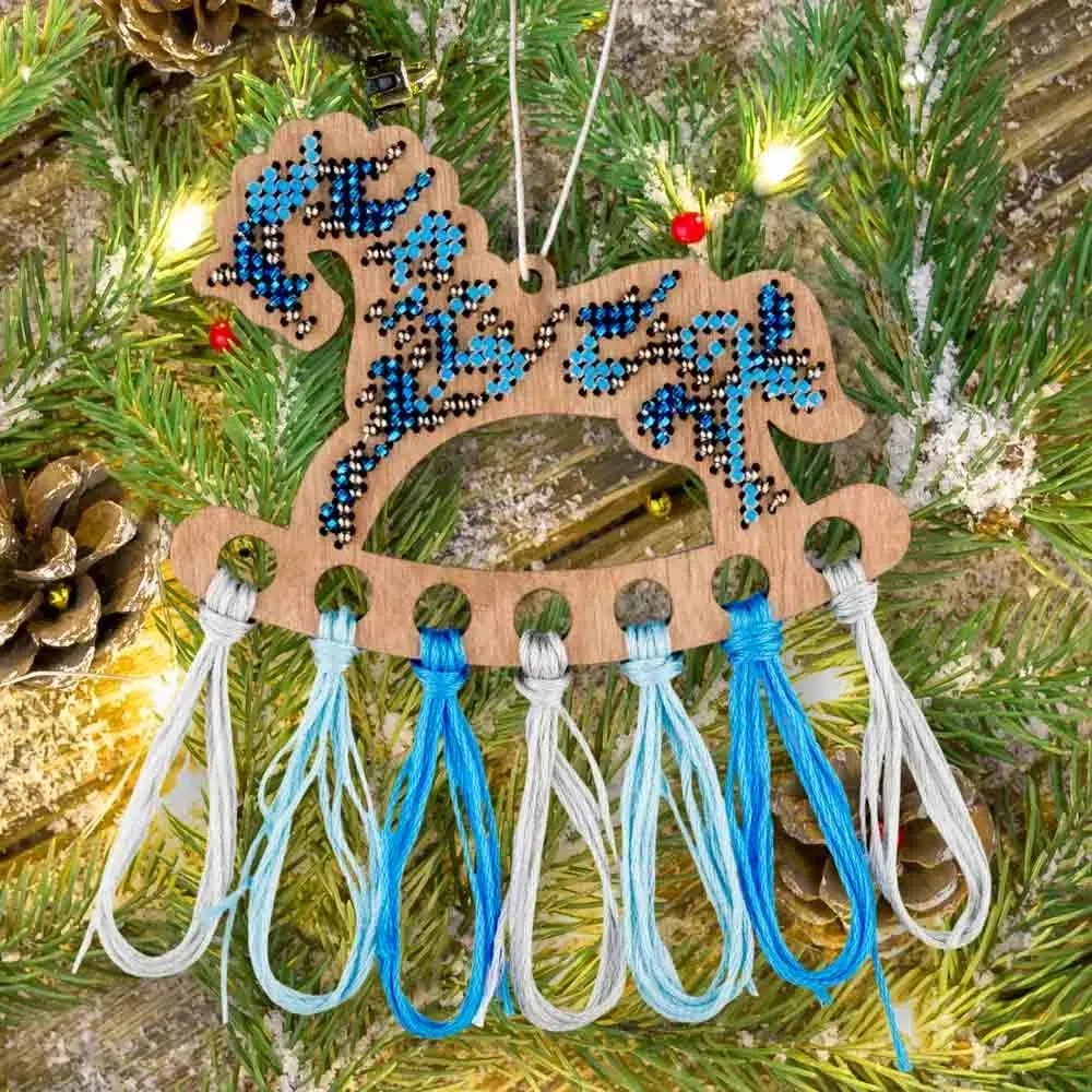 Horse Organizer - Christmas Ornament Wooden Bead Kit, zoomed in. Select this picture to zoom back out.