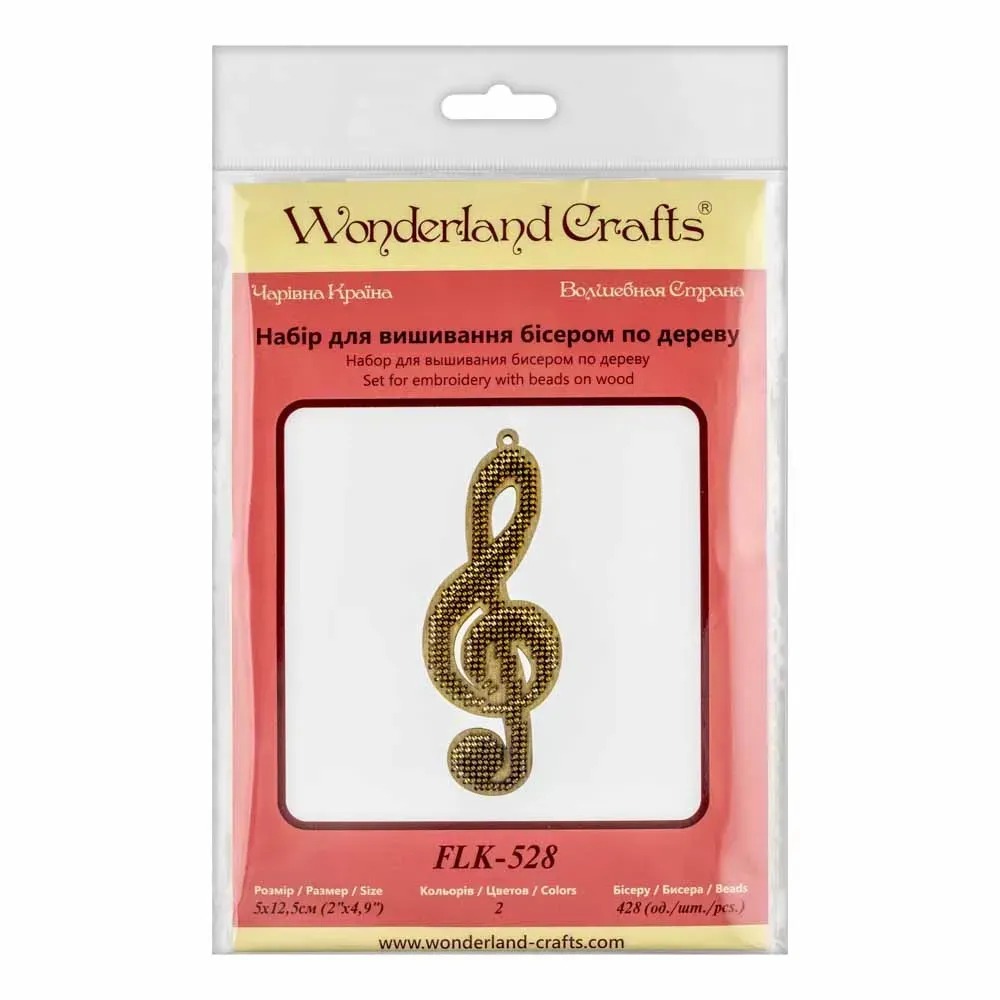 Treble Clef - Christmas Ornament Wooden Bead Kit, different perspective #1, zoomed in. Select this picture to zoom back out.