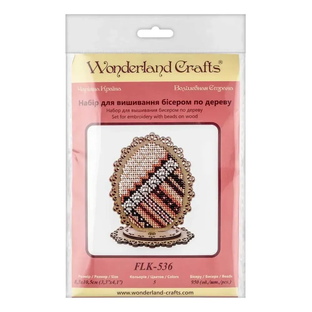 Easter Egg Autumn Palette - Ornament Wooden Bead Kit, different perspective #1, zoomed in. Select this picture to zoom back out.