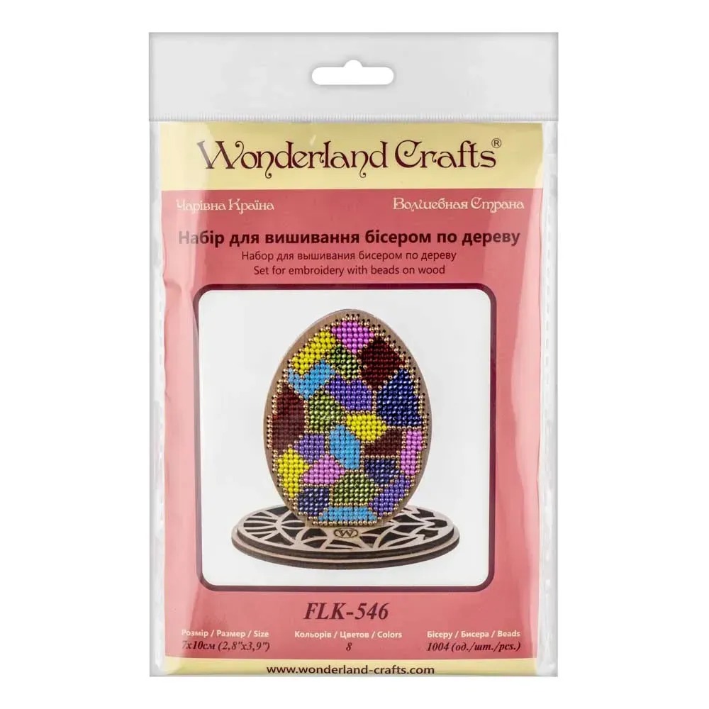 Stained Glass Egg - Easter Ornament Wooden Bead Kit, different perspective #1, zoomed in. Select this picture to zoom back out.