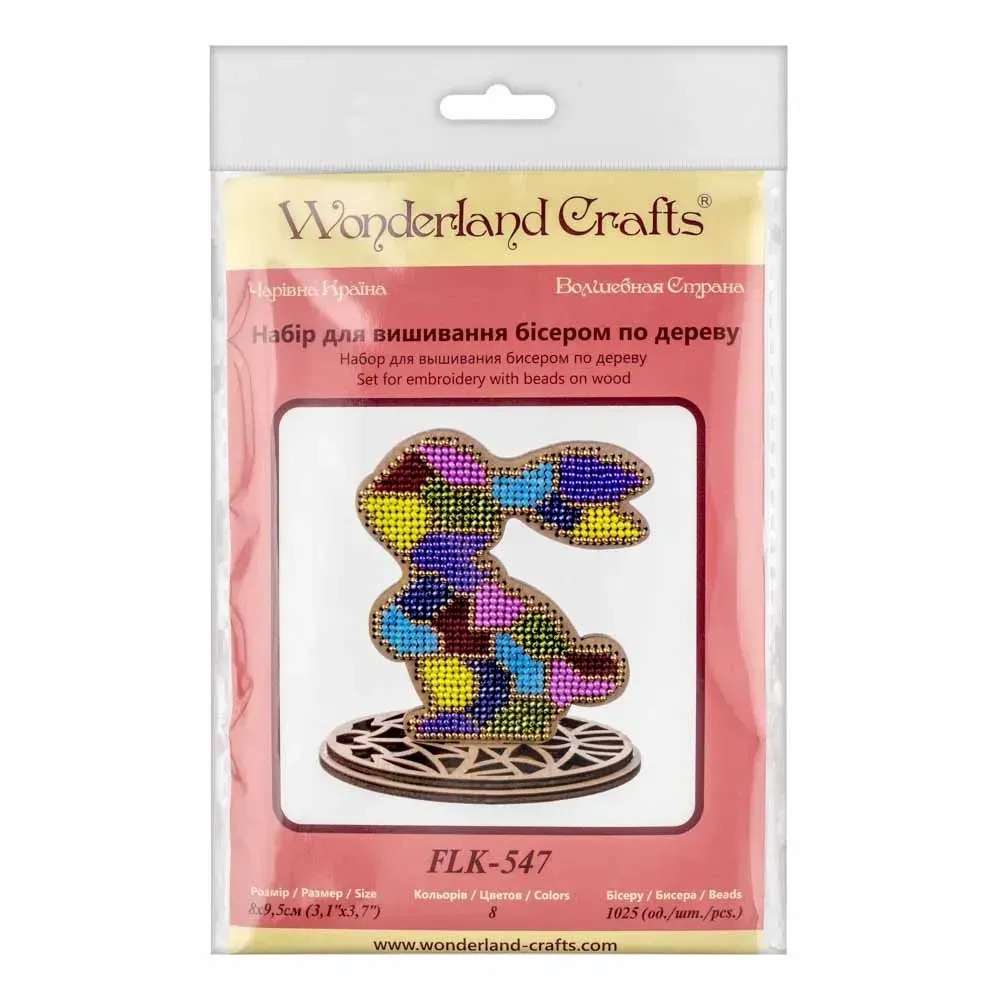 Stained Glass Bunny - Easter Ornament Wooden Bead Kit, different perspective #1, zoomed in. Select this picture to zoom back out.