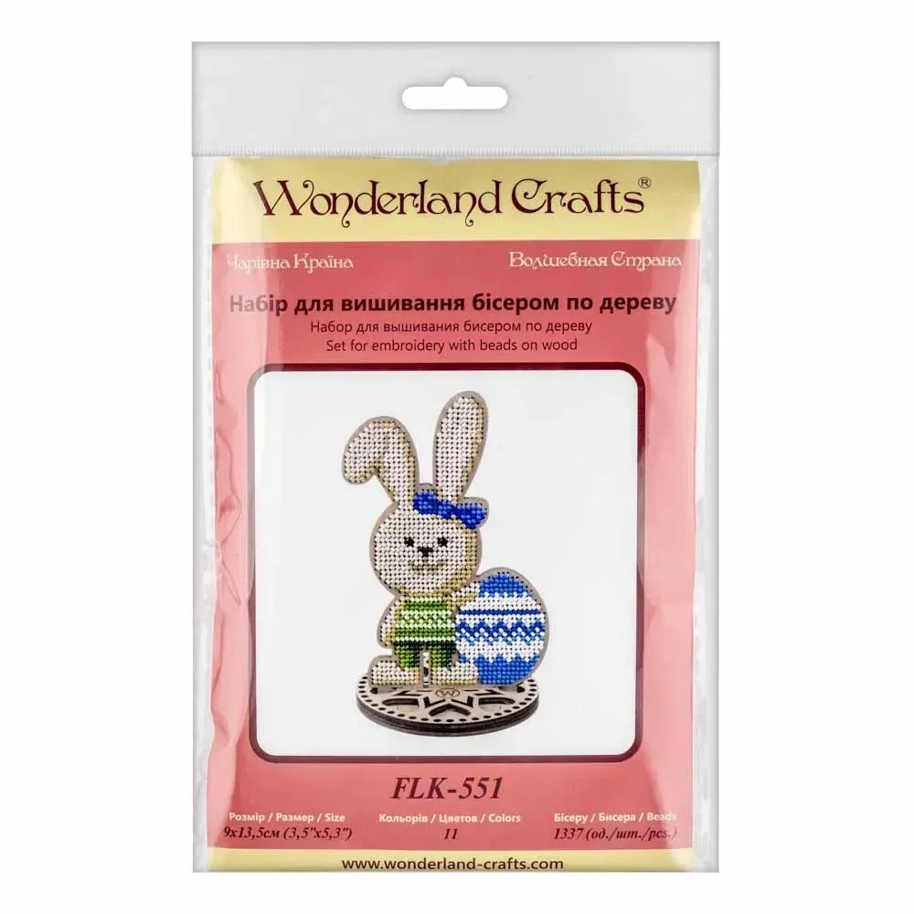 Spring Bunny - Easter Ornament Wooden Bead Kit, different perspective #1, zoomed in. Select this picture to zoom back out.