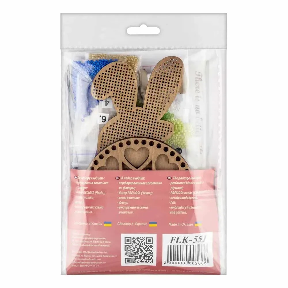 Spring Bunny - Easter Ornament Wooden Bead Kit, different perspective #2, zoomed in. Select this picture to zoom back out.