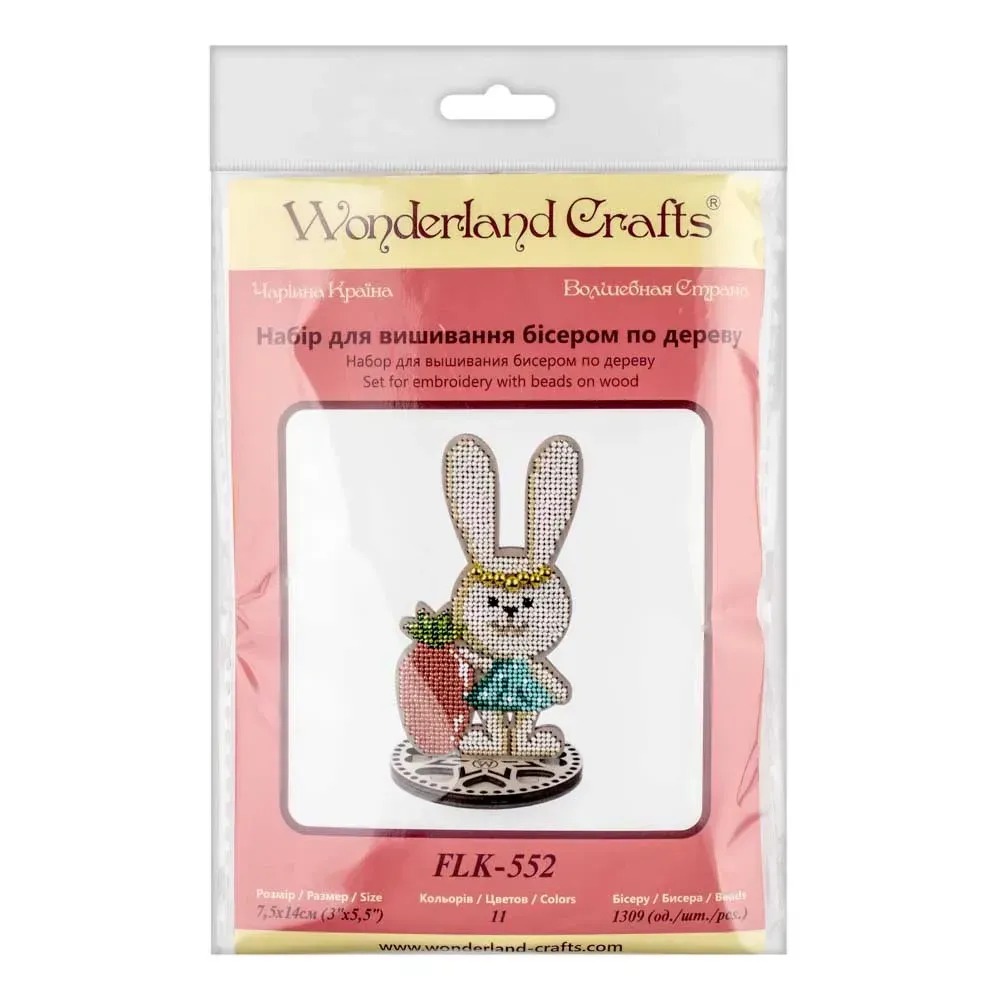 Sunny Bunny - Easter Ornament Wooden Bead Kit, different perspective #1, zoomed in. Select this picture to zoom back out.