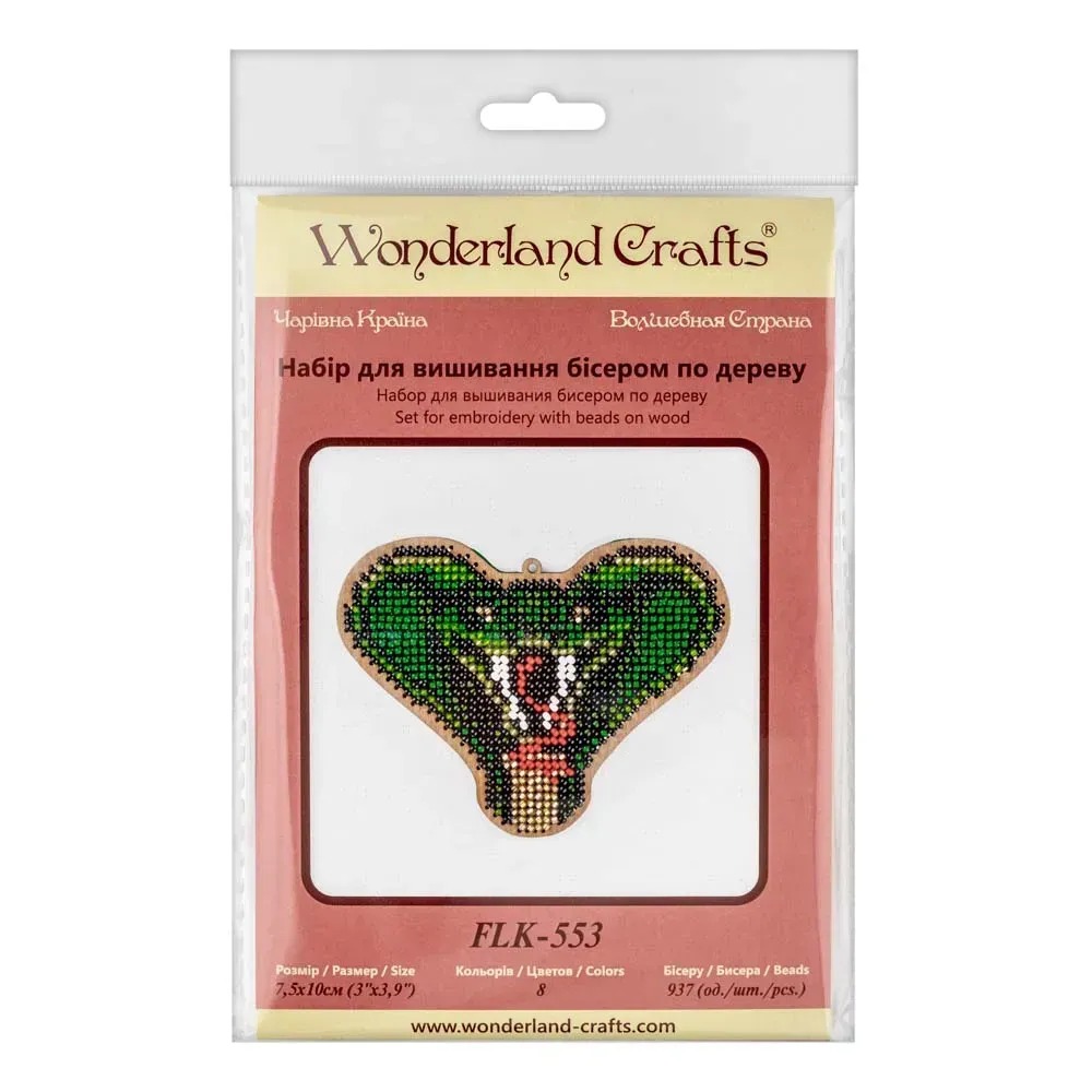 Cobra - Christmas Ornament Wooden Bead Kit, different perspective #1, zoomed in. Select this picture to zoom back out.