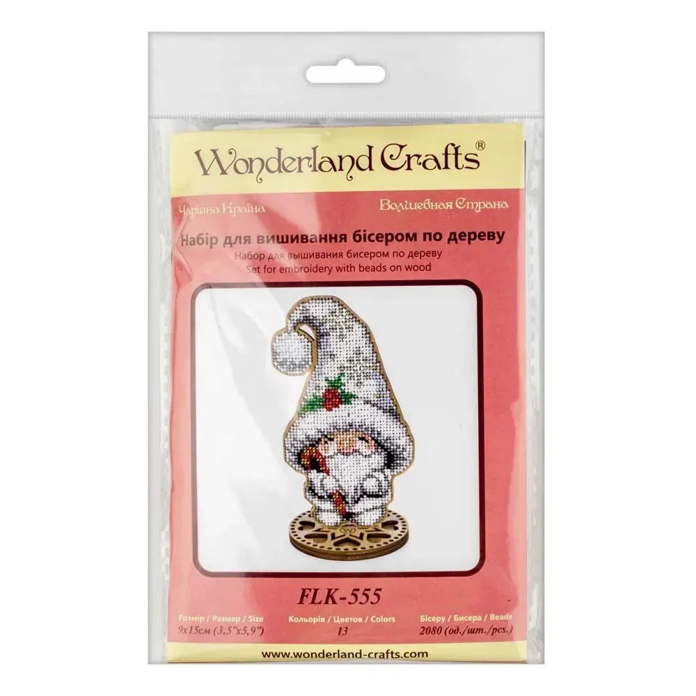 Storyteller Gnome - Christmas Ornament Wooden Bead Kit, different perspective #1, zoomed in. Select this picture to zoom back out.