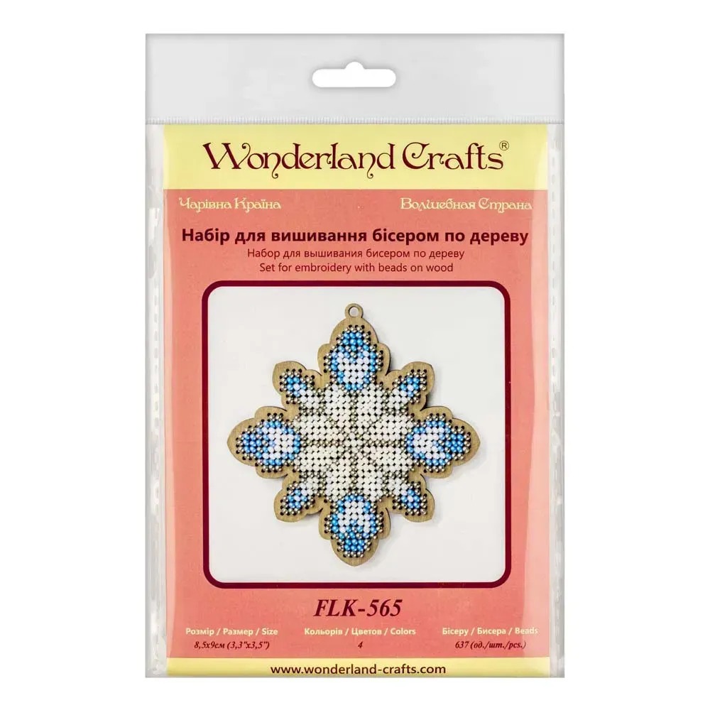 Stained Glass Snowflake - Christmas Ornament Wooden Bead Kit, different perspective #1, zoomed in. Select this picture to zoom back out.