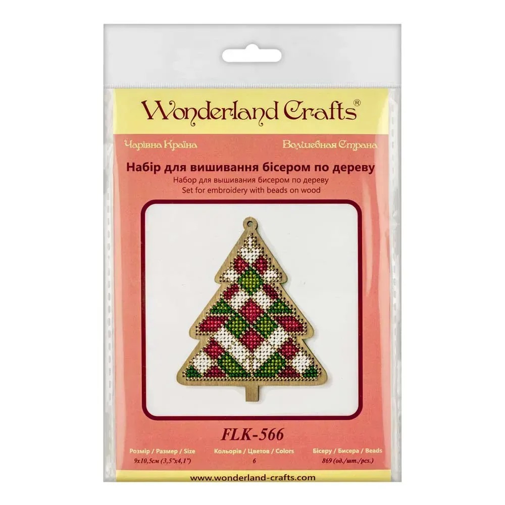 Stained Glass Christmas Tree - Ornament Wooden Bead Kit, different perspective #1, zoomed in. Select this picture to zoom back out.