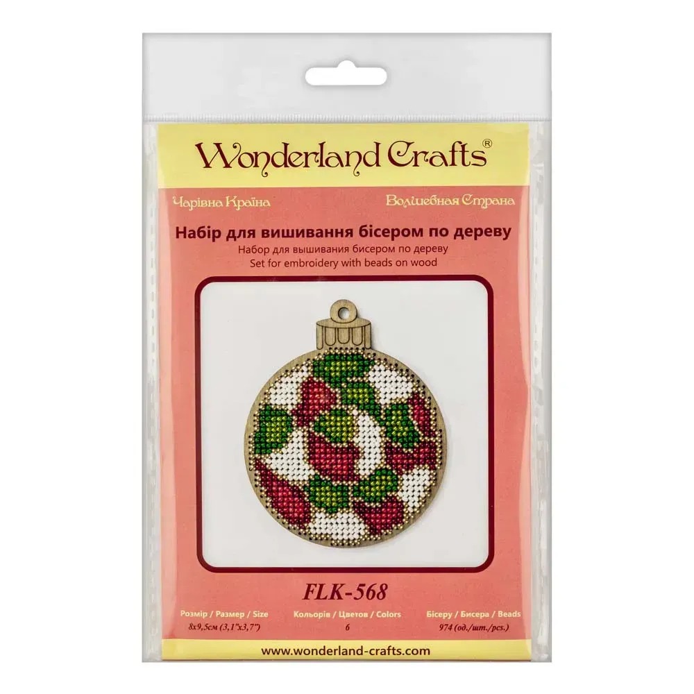 Stained Glass Bauble - Christmas Wooden Ornament Bead Kit, different perspective #1, zoomed in. Select this picture to zoom back out.