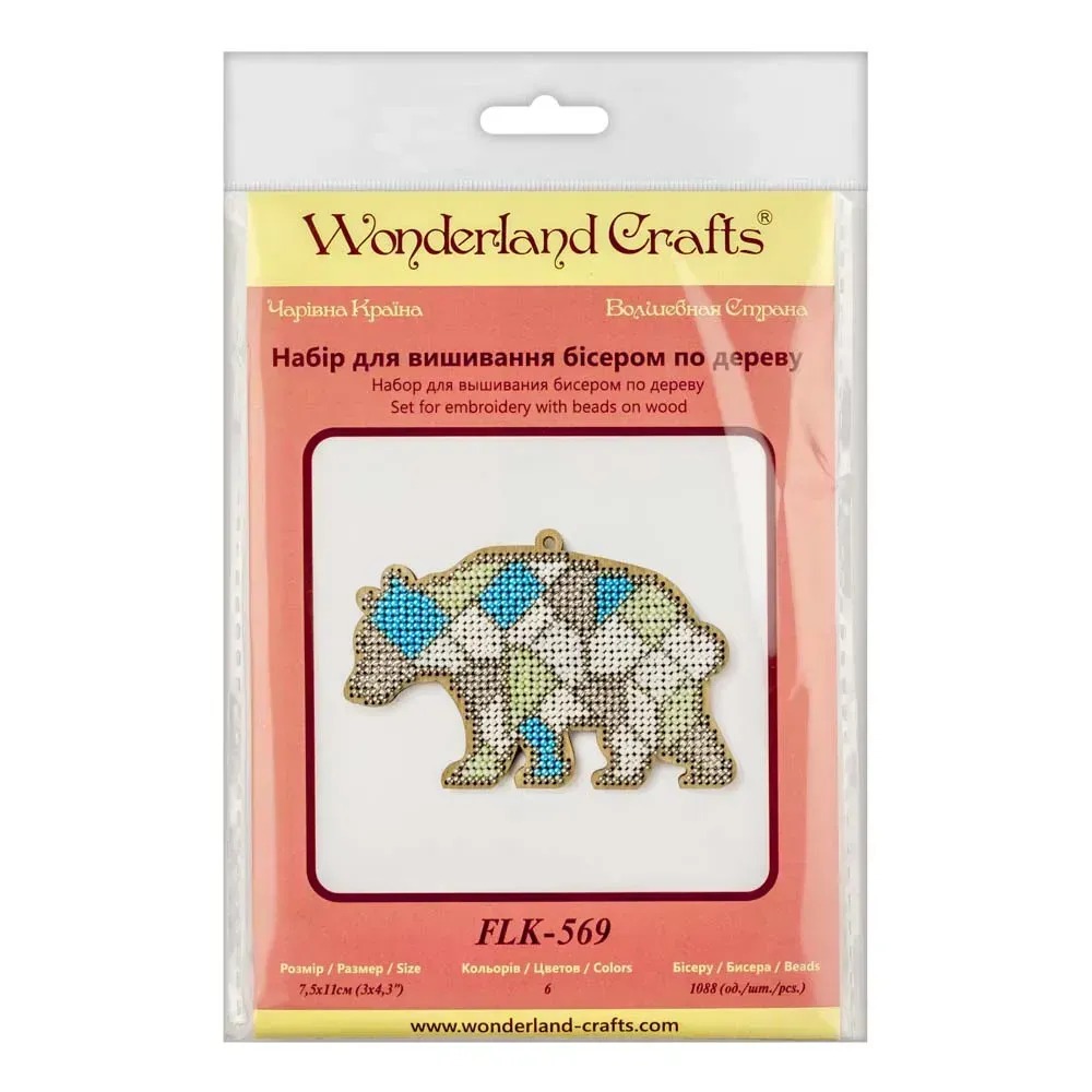 Stained Glass Bear - Wooden Ornament Bead Kit, different perspective #1, zoomed in. Select this picture to zoom back out.