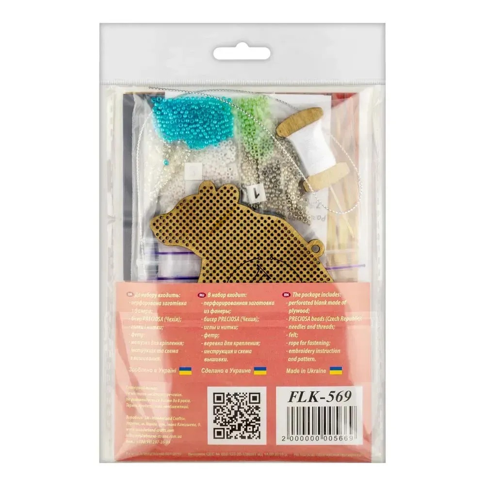 Stained Glass Bear - Wooden Ornament Bead Kit, different perspective #2, zoomed in. Select this picture to zoom back out.