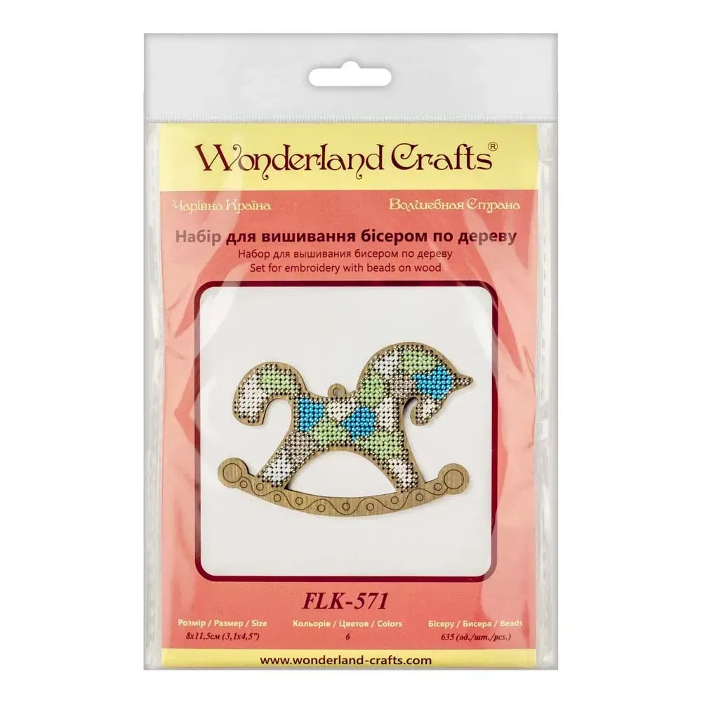 Stained Glass Rocking Horse - Wooden Ornament Bead Kit, different perspective #1, zoomed in. Select this picture to zoom back out.
