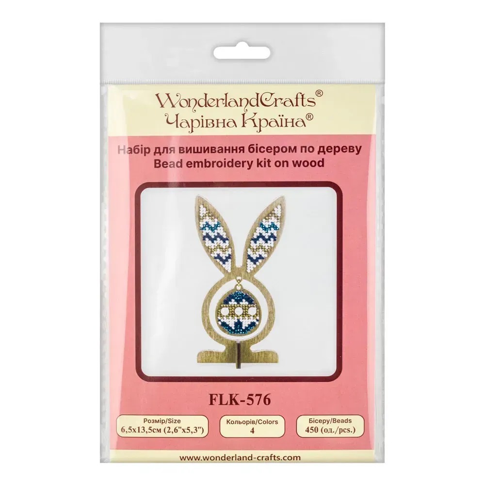 Egg with Ears - Blue Fairy Tale - Easter Wooden Bead Kit, different perspective #1, zoomed in. Select this picture to zoom back out.