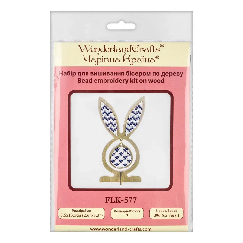 Egg with Ears - Lilac Mood - Easter Wooden Bead Kit, different perspective #1, zoomed in. Select this picture to zoom back out.