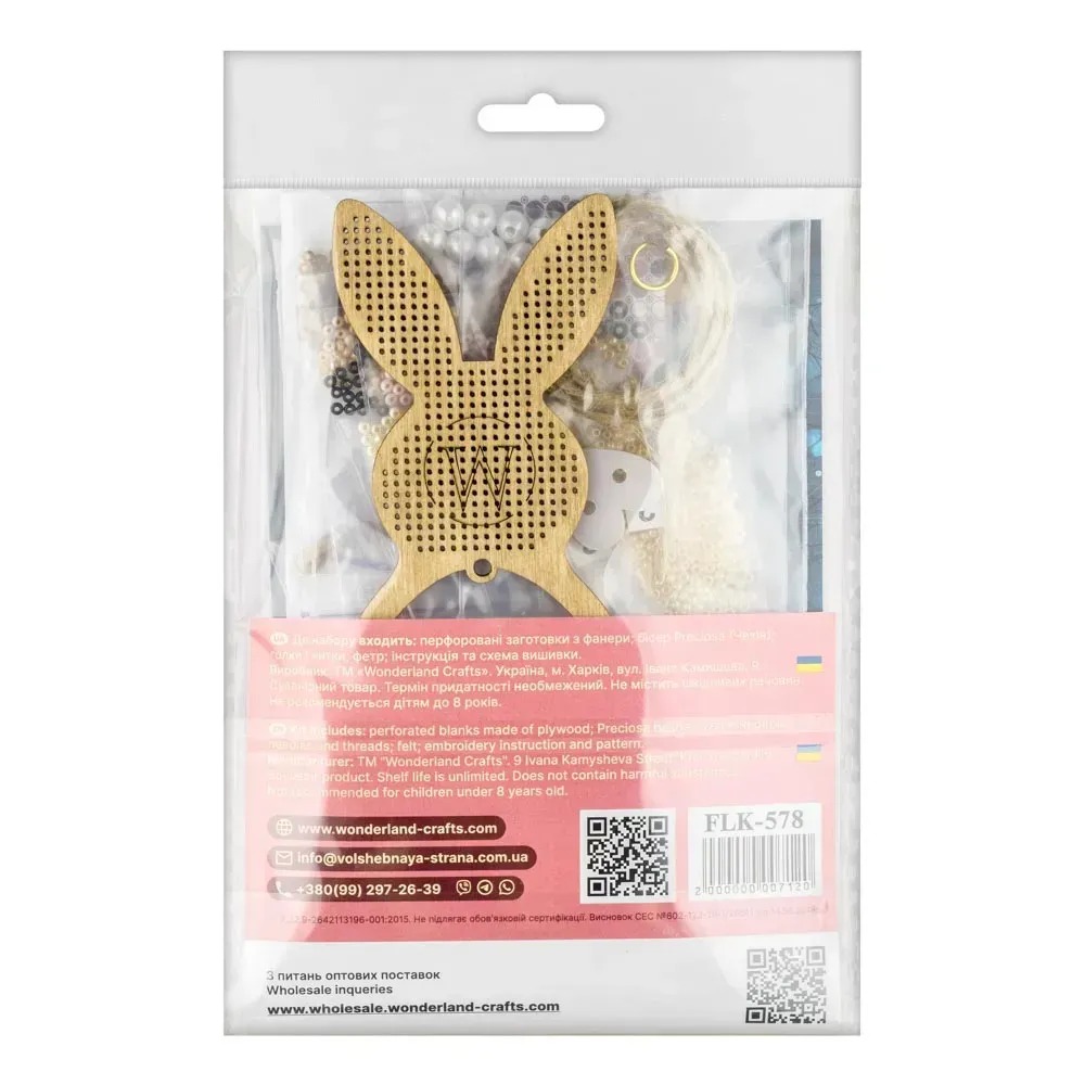 Spring Bunny - Easter Wooden Ornament Bead Kit, different perspective #2, zoomed in. Select this picture to zoom back out.