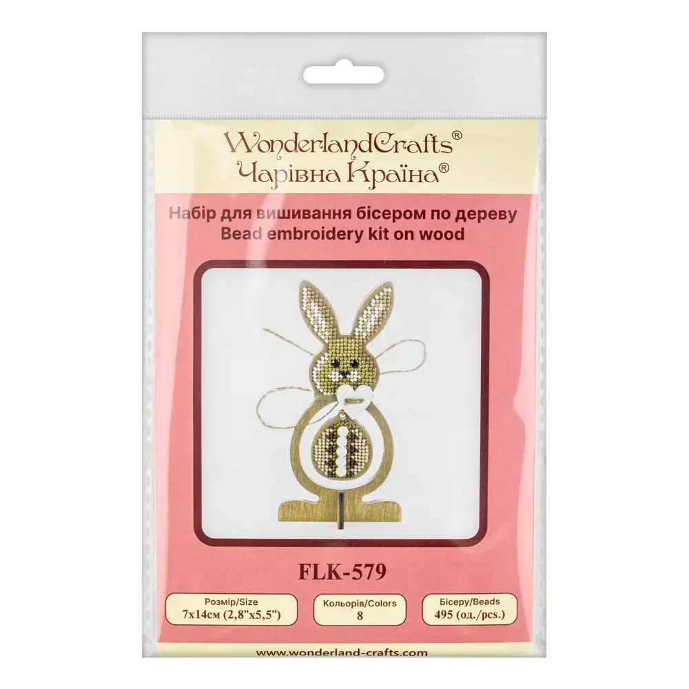 Loving Bunny - Easter Wooden Ornament Bead Kit, different perspective #1, zoomed in. Select this picture to zoom back out.