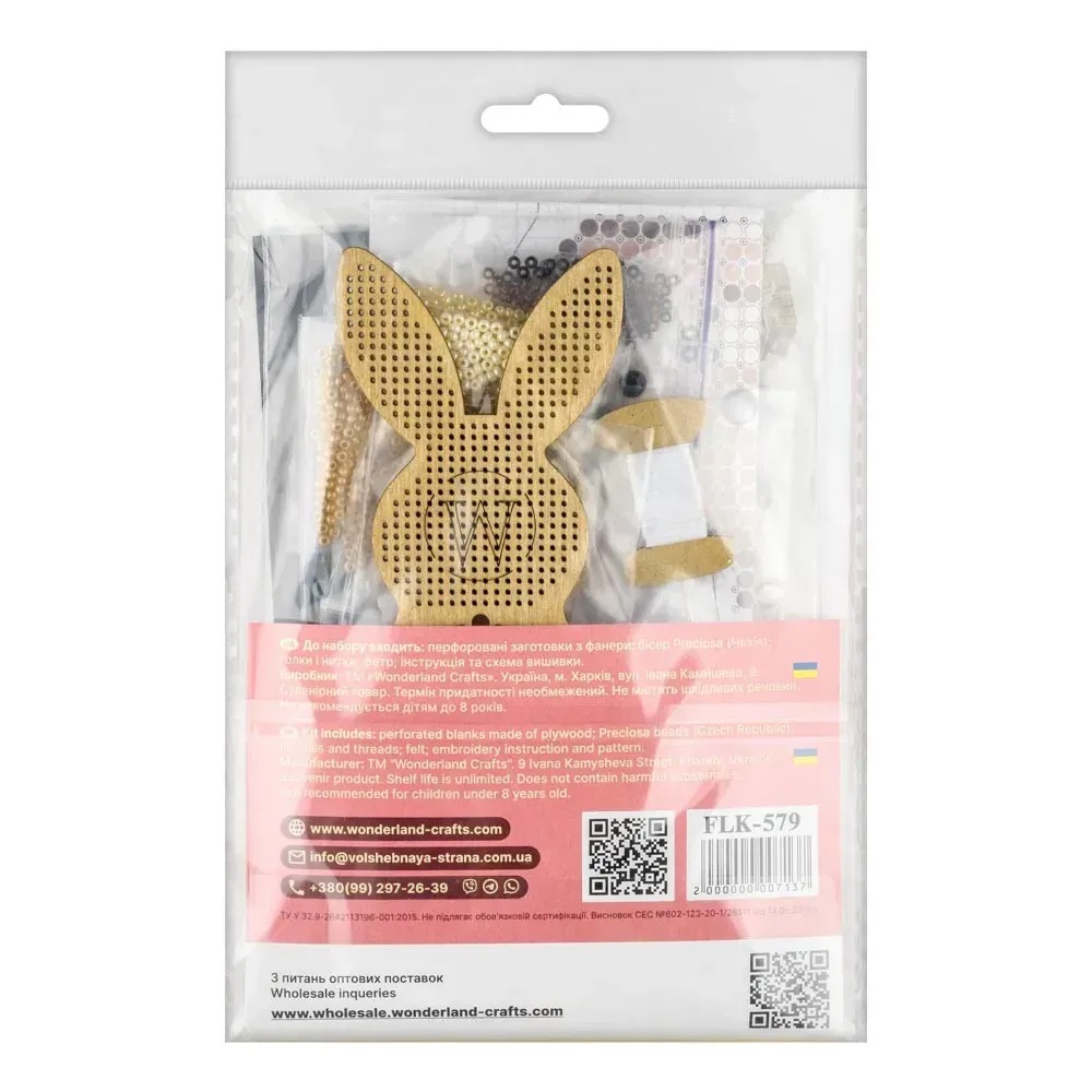 Loving Bunny - Easter Wooden Ornament Bead Kit, different perspective #2, zoomed in. Select this picture to zoom back out.