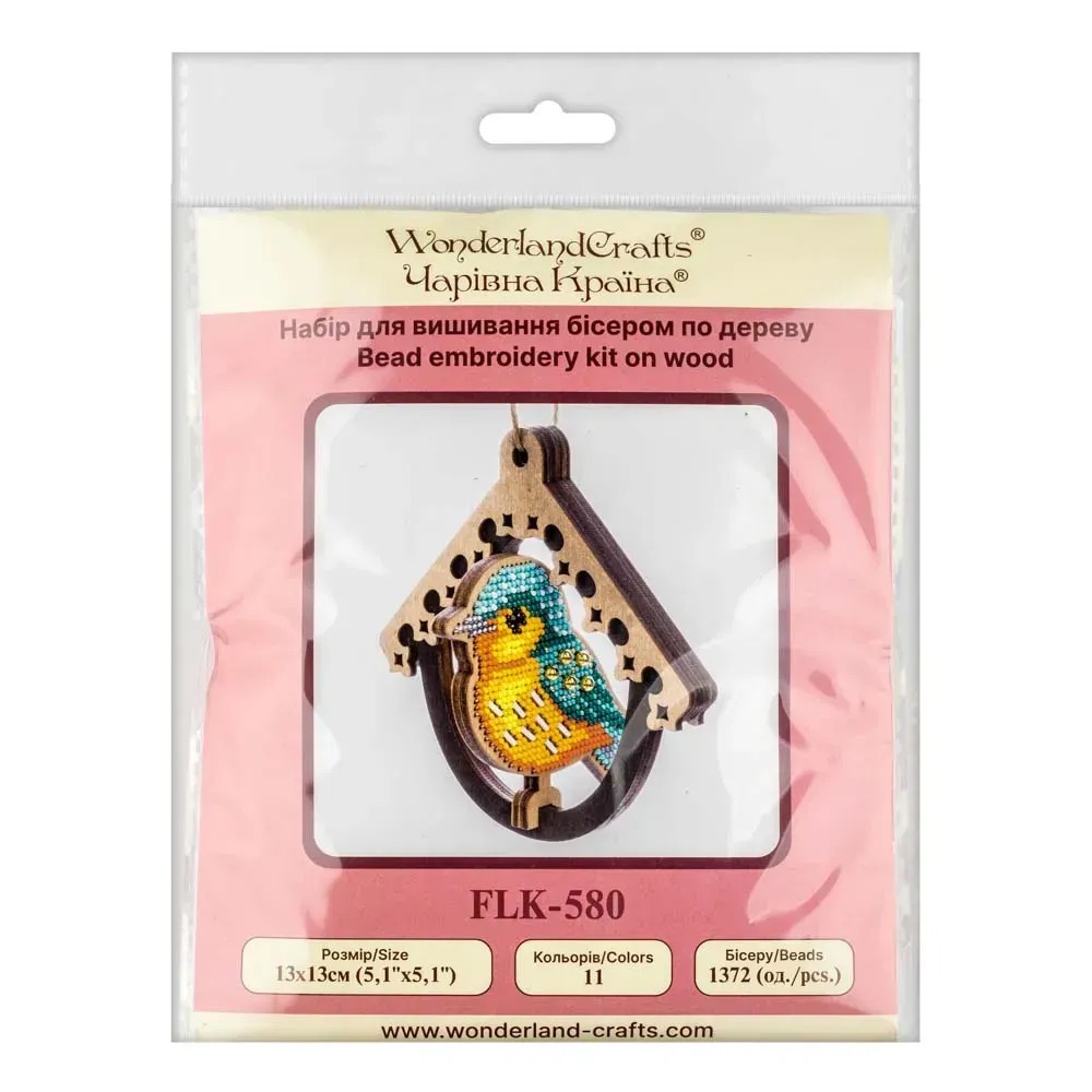 Bird In Birdhouse - Wooden Ornament Bead Kit, different perspective #2, zoomed in. Select this picture to zoom back out.