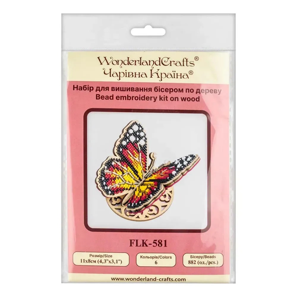 Bright Butterfly - Wooden Ornament Bead Kit, different perspective #2, zoomed in. Select this picture to zoom back out.