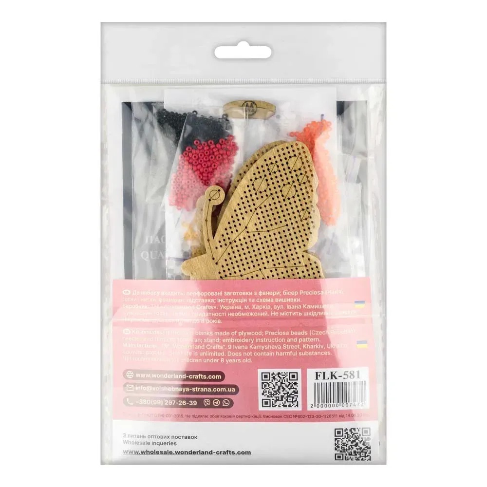Bright Butterfly - Wooden Ornament Bead Kit, different perspective #3, zoomed in. Select this picture to zoom back out.