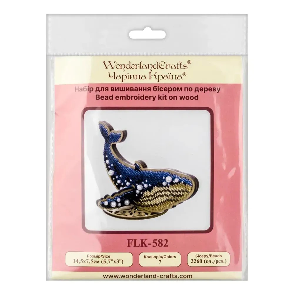 Blue Whale - Wooden Bead Kit, different perspective #1, zoomed in. Select this picture to zoom back out.