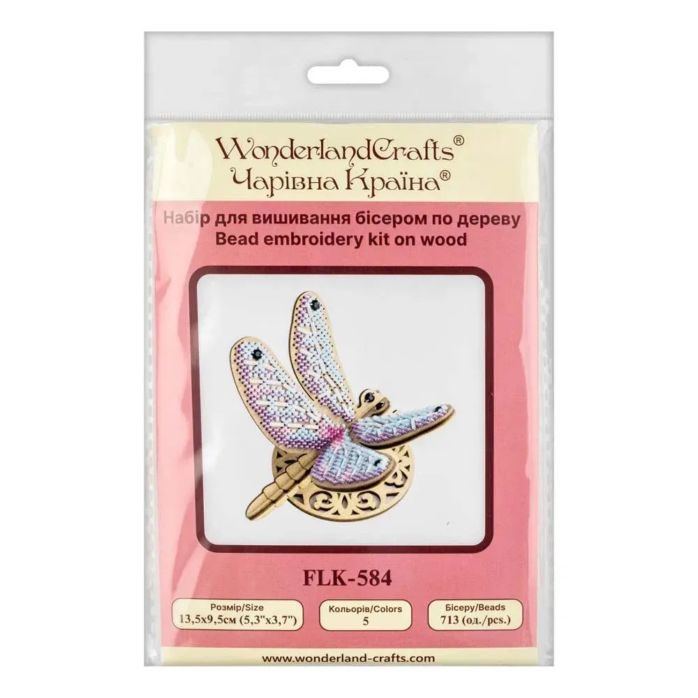 Dragonfly - Wooden Bead Kit, different perspective #2, zoomed in. Select this picture to zoom back out.