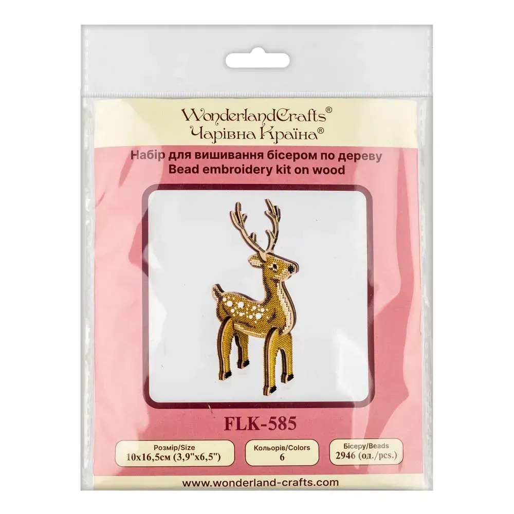 Forest Deer - Double-Sided Wooden Bead Kit, different perspective #1, zoomed in. Select this picture to zoom back out.