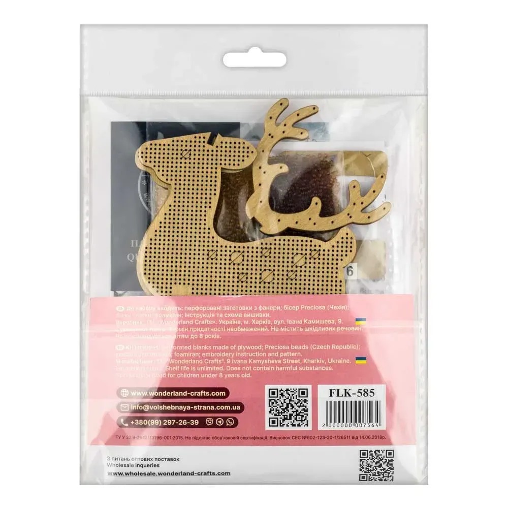 Forest Deer - Double-Sided Wooden Bead Kit, different perspective #2, zoomed in. Select this picture to zoom back out.