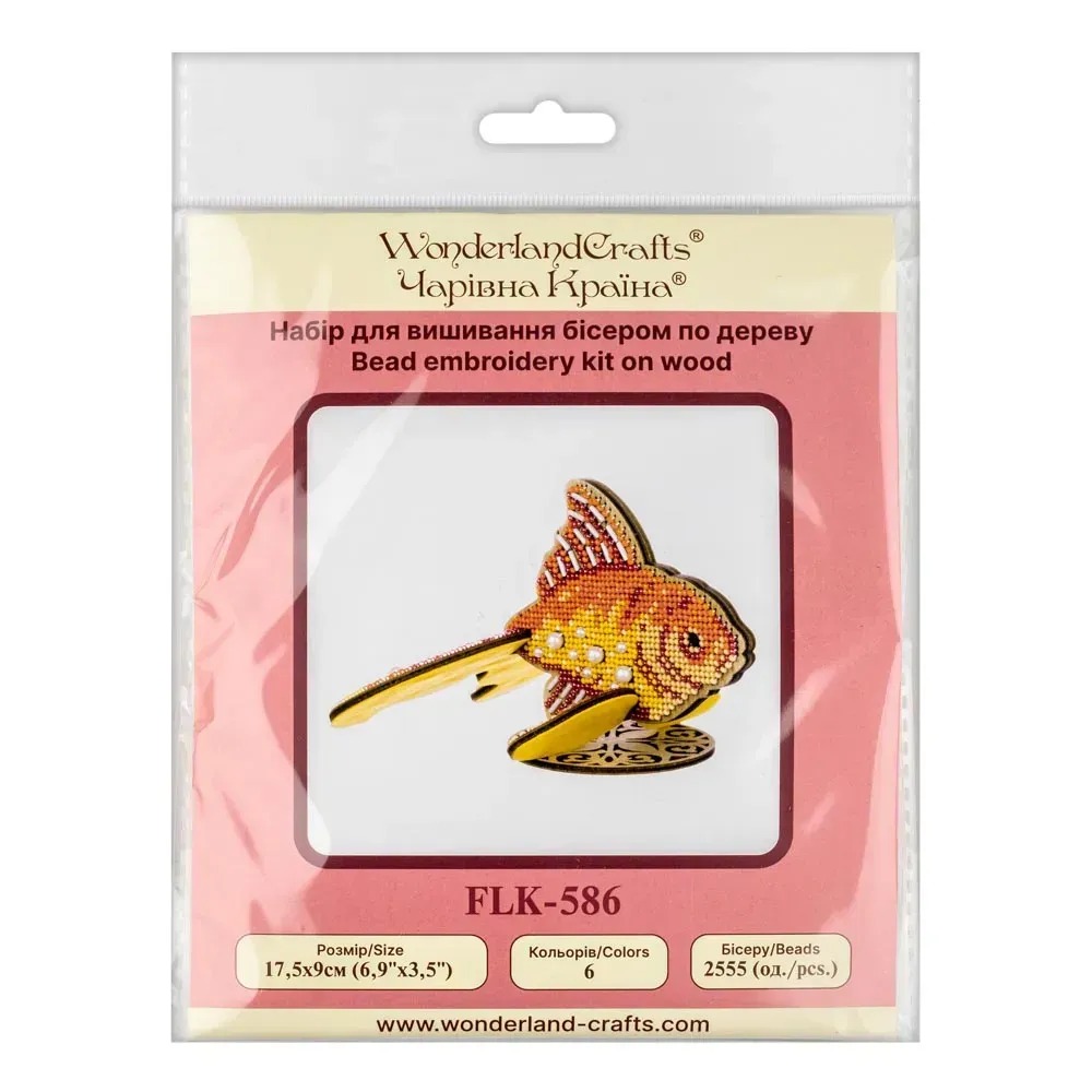 Goldfish - Double-Sided Wooden Bead Kit, different perspective #1, zoomed in. Select this picture to zoom back out.