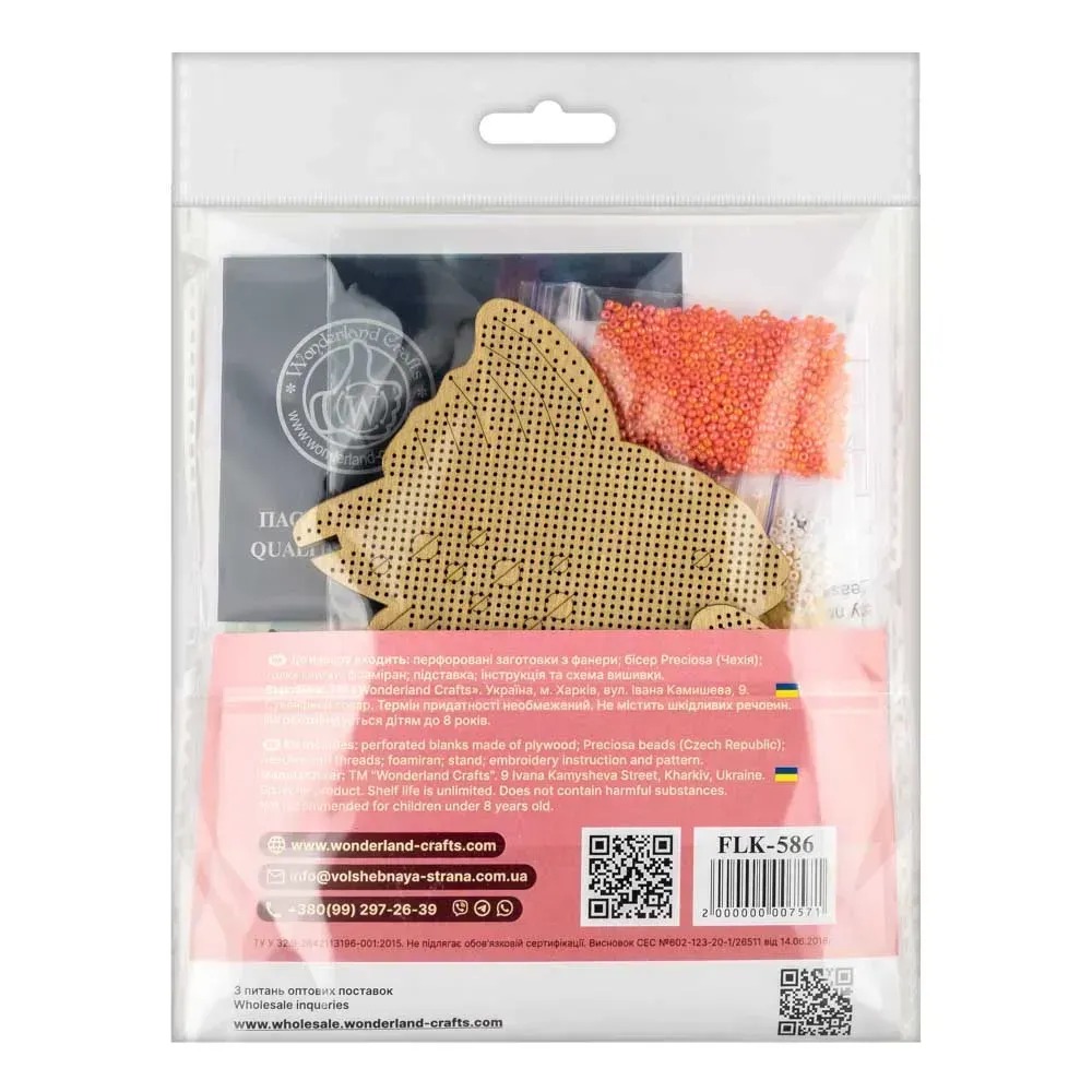 Goldfish - Double-Sided Wooden Bead Kit, different perspective #2, zoomed in. Select this picture to zoom back out.
