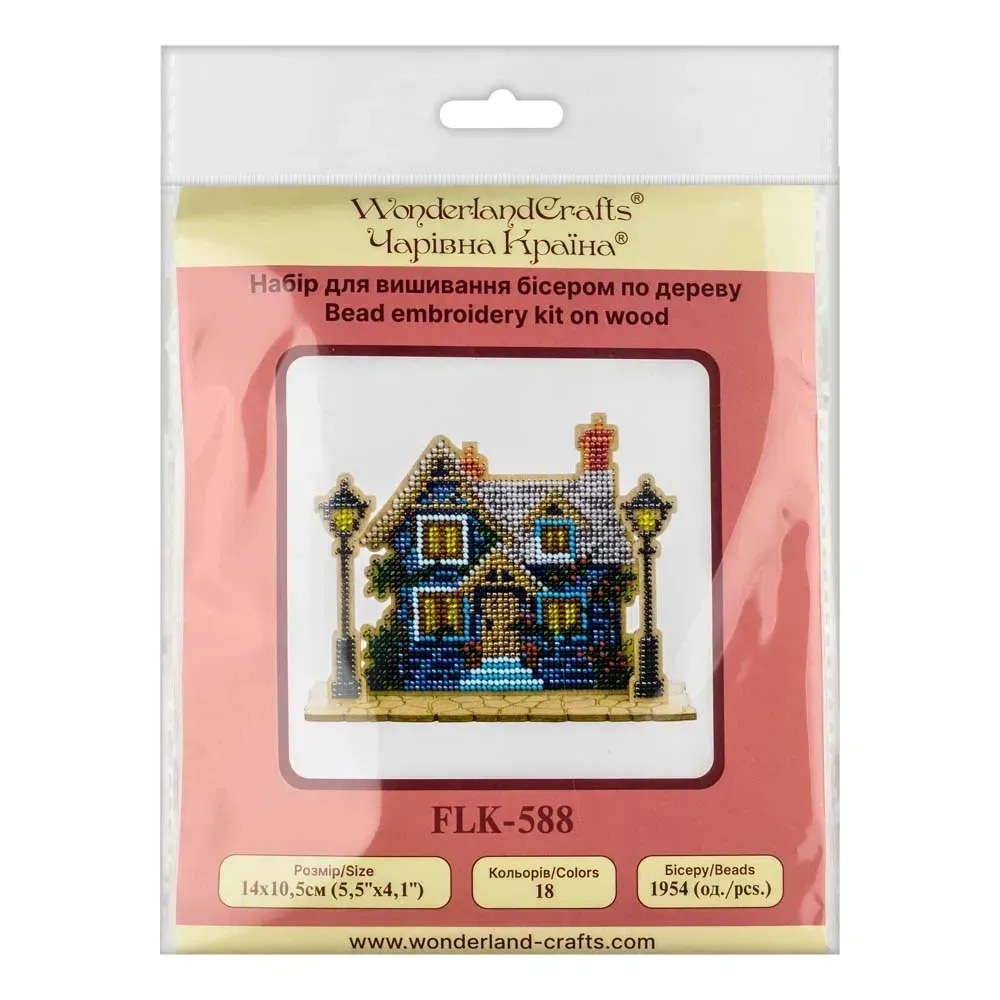House With Lanterns - Wooden Bead Kit, different perspective #2, zoomed in. Select this picture to zoom back out.