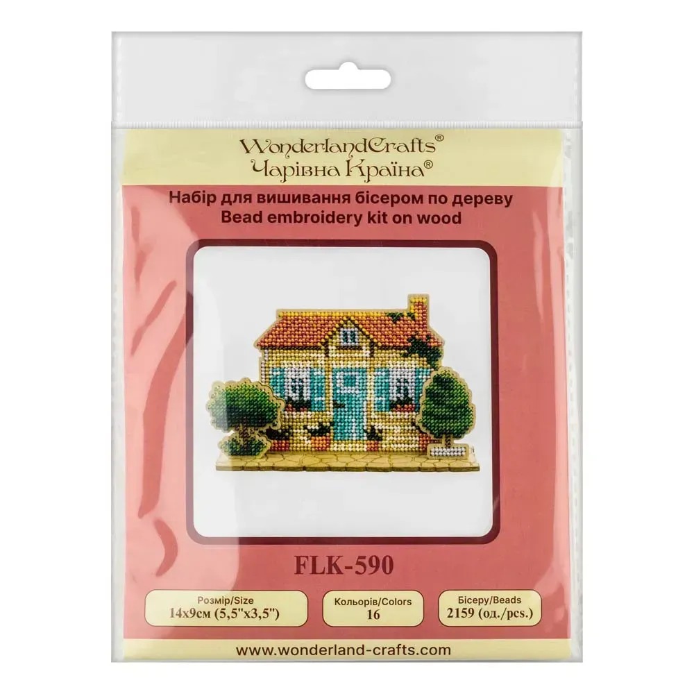 Turquoise House - Wooden Ornament Bead Kit, different perspective #2, zoomed in. Select this picture to zoom back out.