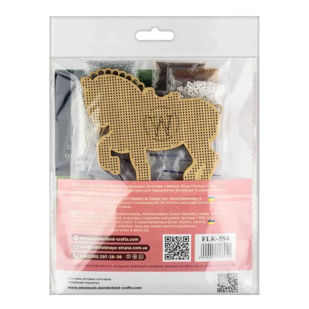 Forest Stallion - Double Sided Wooden Ornament Bead Kit, different perspective #3, zoomed in. Select this picture to zoom back out.
