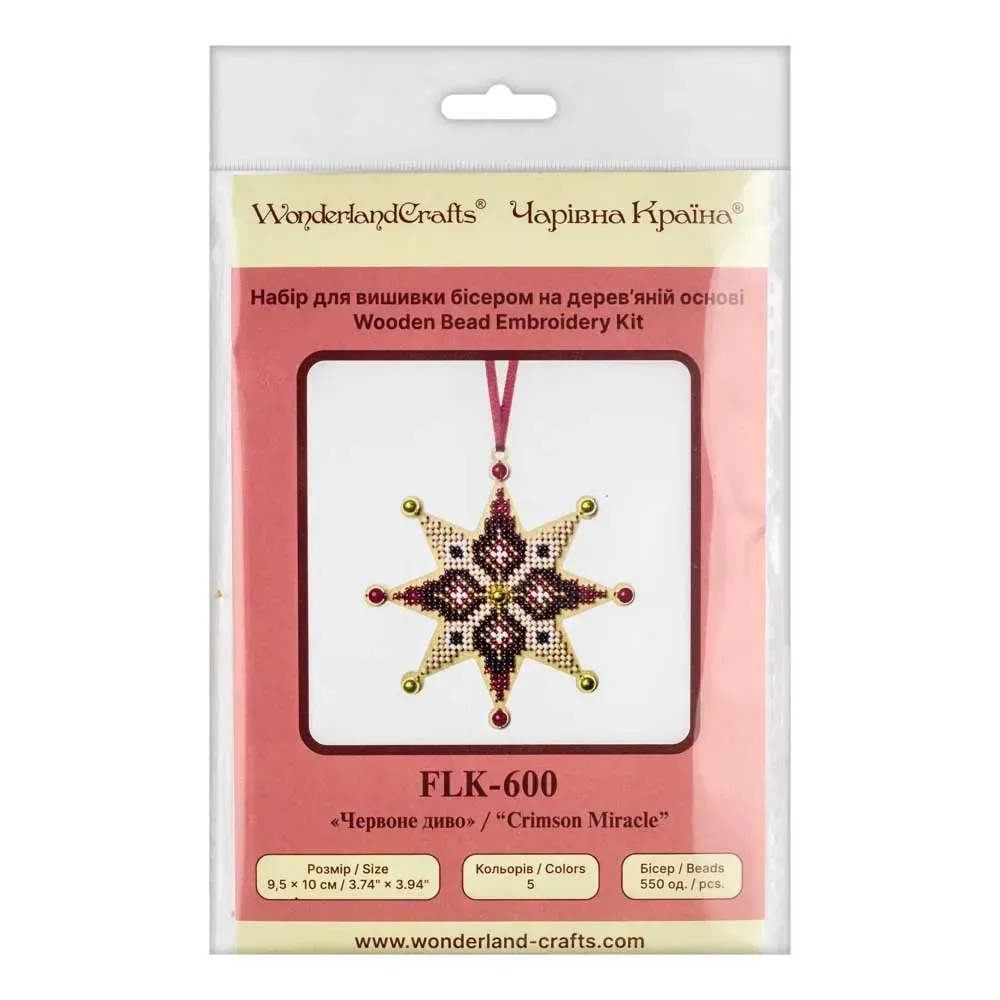 Crimson Miracle - Christmas Ornament Wooden Bead Kit, different perspective #1, zoomed in. Select this picture to zoom back out.