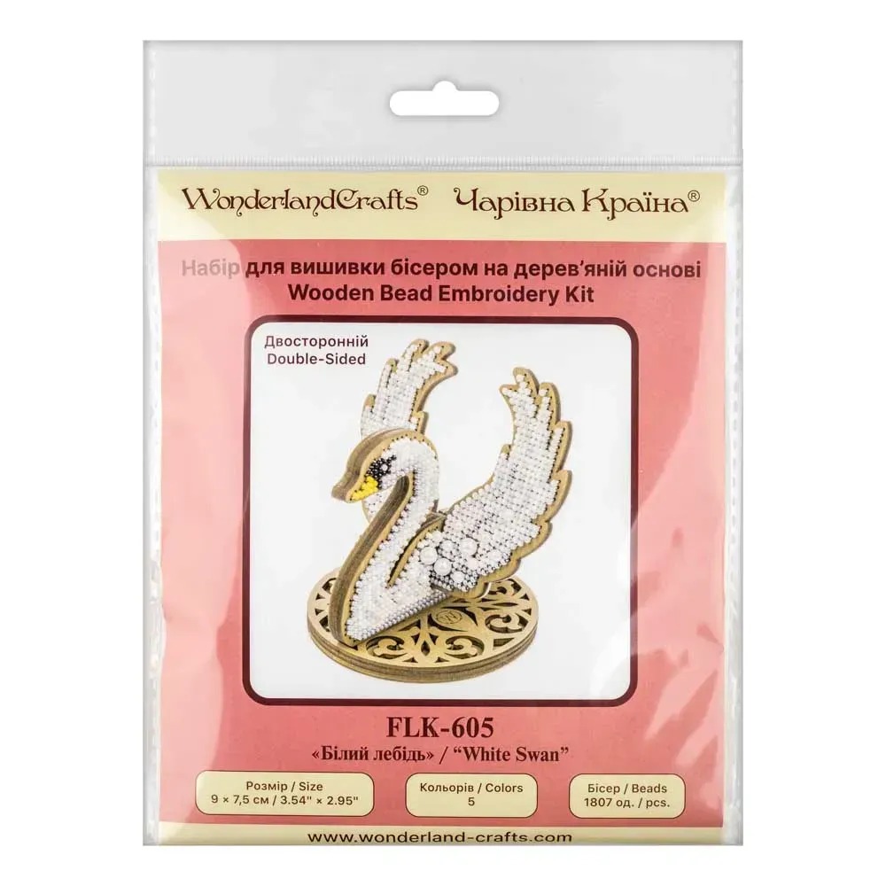 White Swan - Wooden Bead Kit, different perspective #1, zoomed in. Select this picture to zoom back out.