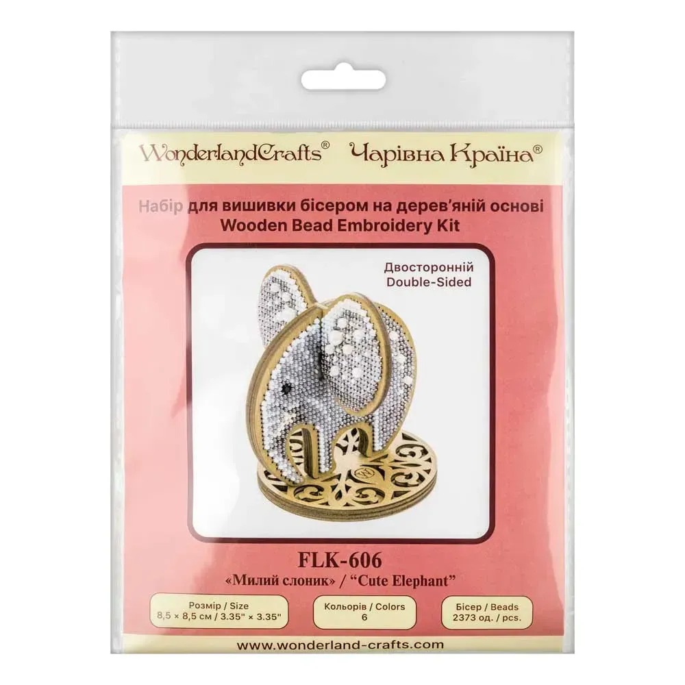Cute Elephant - Wooden Bead Kit, different perspective #1, zoomed in. Select this picture to zoom back out.