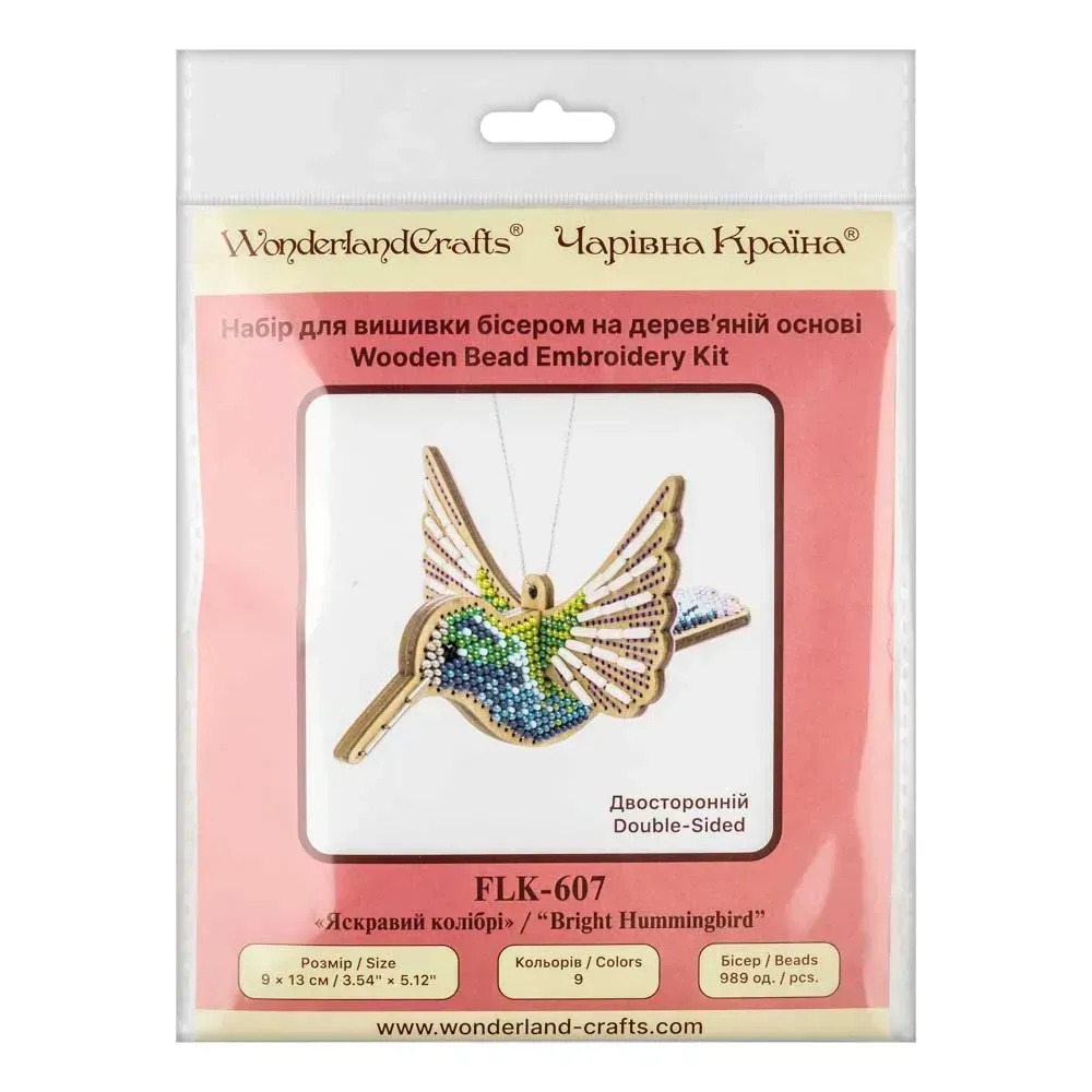 Bright Hummingbird - Wooden Bead Kit, different perspective #1, zoomed in. Select this picture to zoom back out.