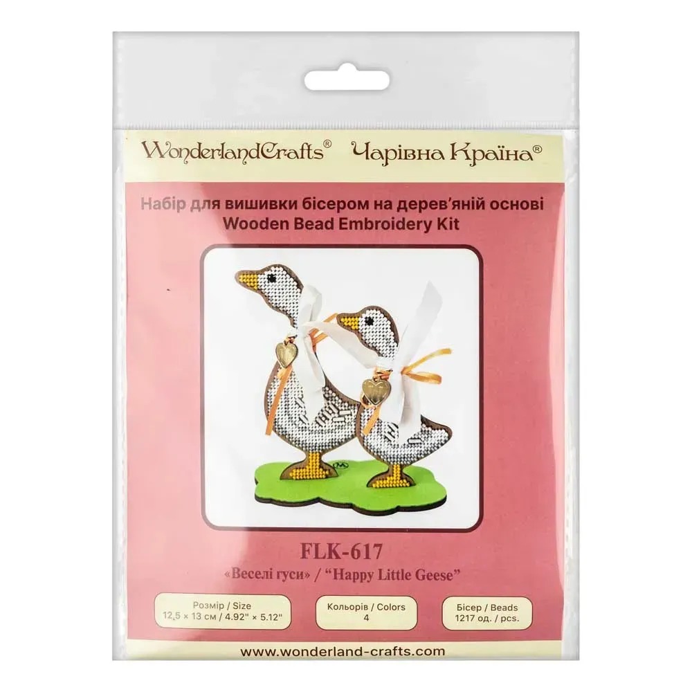 Happy Little Geese - Wooden Bead Kit, different perspective #1, zoomed in. Select this picture to zoom back out.