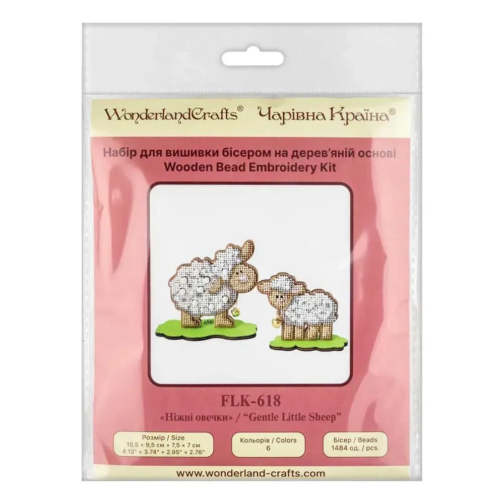 Gentle Little Sheep - Wooden Bead Kit, different perspective #2, zoomed in. Select this picture to zoom back out.
