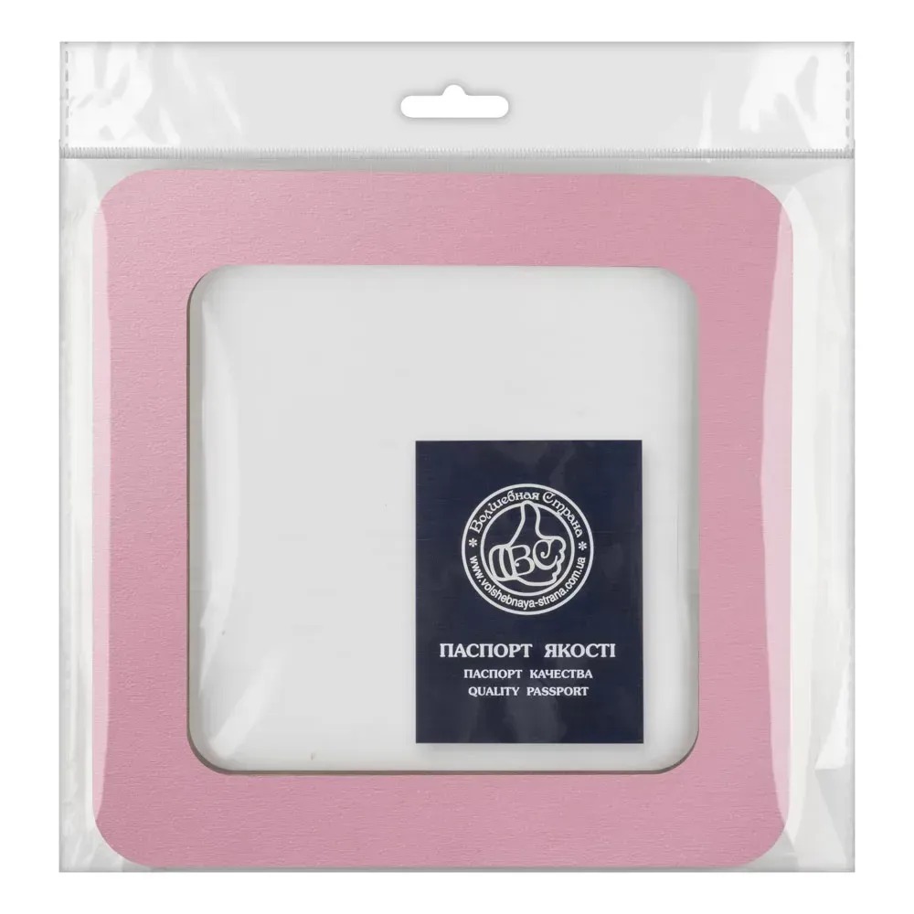 Magnetic Frame Solid Pink - 7.5 x 7.5 - Fits Mill Hill Kits, different perspective #3, zoomed in. Select this picture to zoom back out.