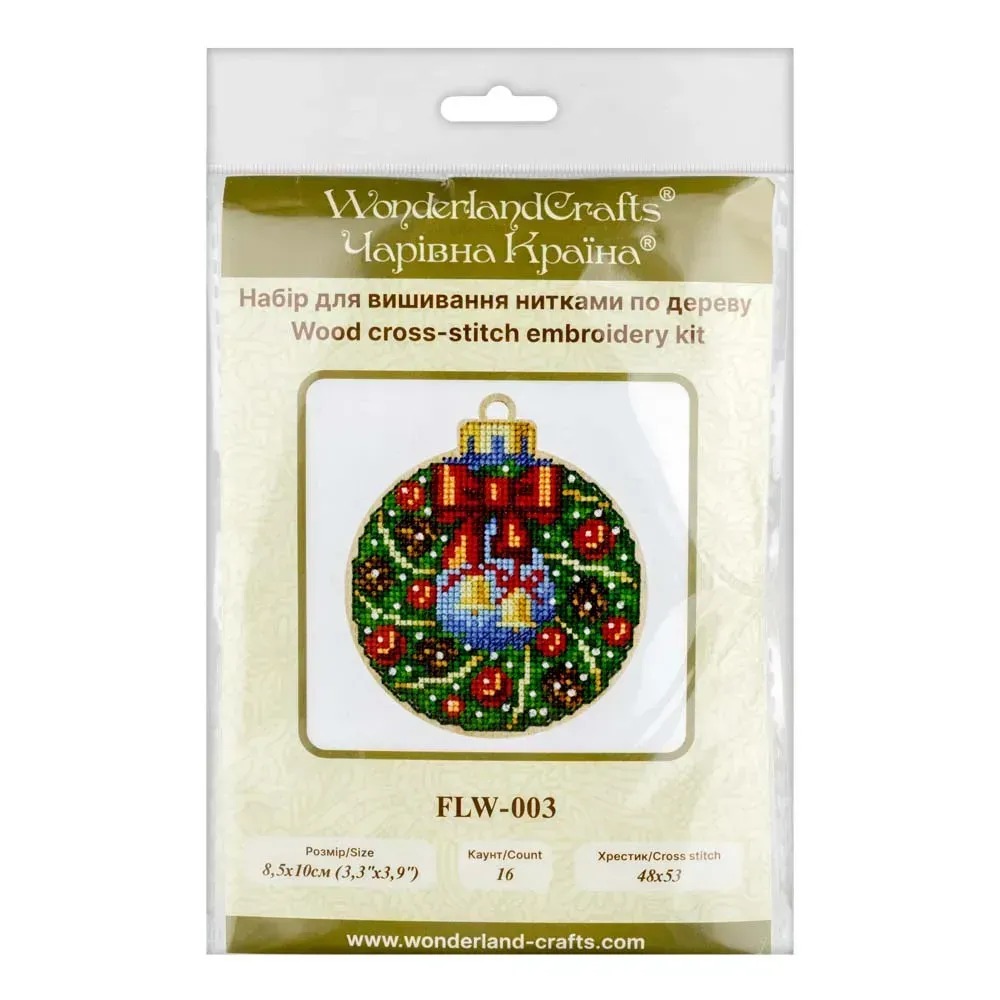 Bells Christmas Ornament - Cross Stitch Kit, different perspective #2, zoomed in. Select this picture to zoom back out.