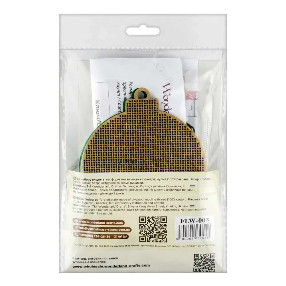 Bells Christmas Ornament - Cross Stitch Kit, different perspective #3, zoomed in. Select this picture to zoom back out.