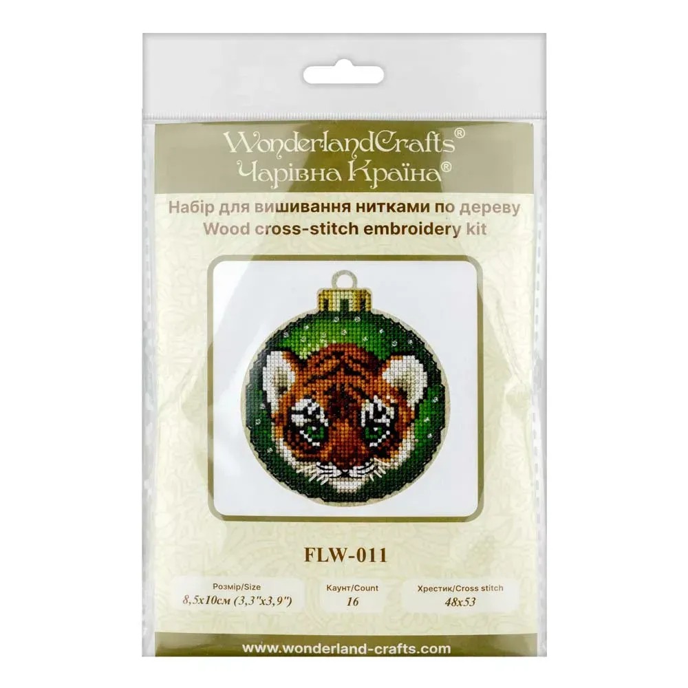 Tiger Cub Christmas Ornament - Cross Stitch Kit, different perspective #2, zoomed in. Select this picture to zoom back out.