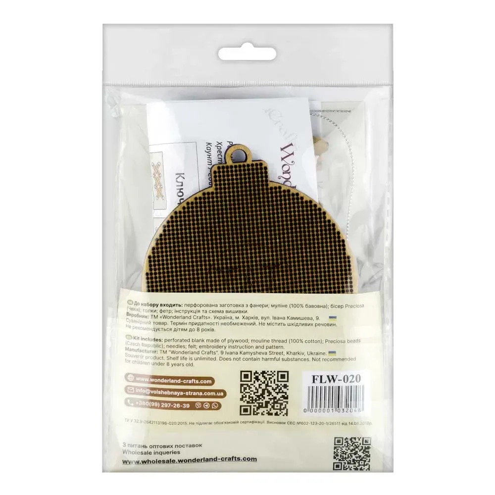 Bells Christmas Ornament - Cross Stitch Kit, different perspective #3, zoomed in. Select this picture to zoom back out.
