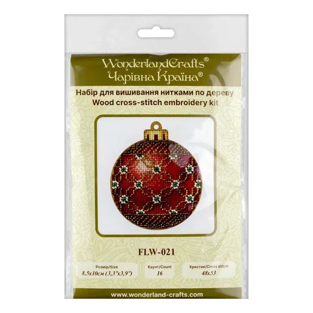 Ruby Pattern Christmas Ornament - Cross Stitch Kit, different perspective #2, zoomed in. Select this picture to zoom back out.